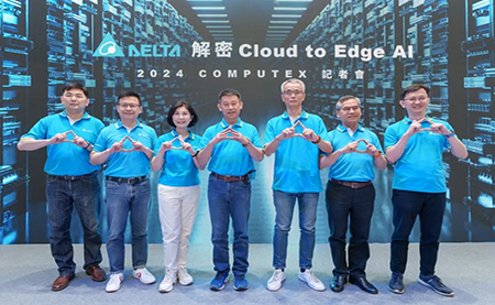 臺達解密Cloud to Edge AI，于COMPUTEX 2024展出驅(qū)動AI技術(shù)